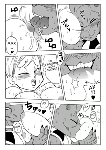 Page 8 of Bulma ga Chikyuu o Sukuu! - preview thumbnail