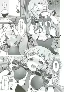 Page 4 of Otikubi☆Gokumon - preview thumbnail