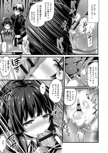 Page 39 of Utaou, Inda Suru hodo no Yorokobi o - preview thumbnail