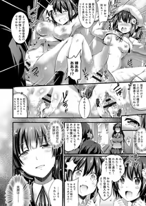 Page 42 of Utaou, Inda Suru hodo no Yorokobi o - preview thumbnail