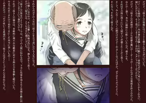Page 3 of Saegusa-san - preview thumbnail