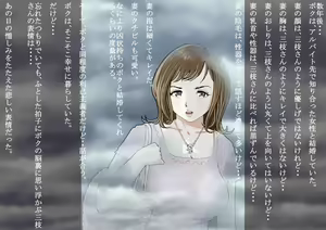 Page 117 of Saegusa-san Vol. 2 - preview thumbnail
