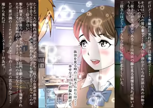 Page 93 of Saegusa-san Vol. 2 - preview thumbnail