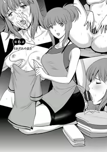 Page 105 of Part Time Manaka-san Wakazuma Enjokousai-ki - preview thumbnail