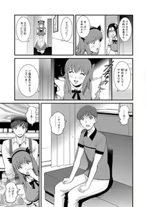 Page 69 of Part Time Manaka-san Wakazuma Enjokousai-ki - preview thumbnail