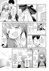 Page 3 of Vanilla Pocket - preview thumbnail