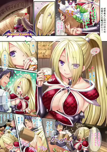 Page 5 of Brandish 6 - preview thumbnail