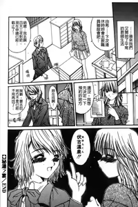 Page 113 of Realize - preview thumbnail