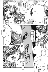 Page 175 of Realize - preview thumbnail