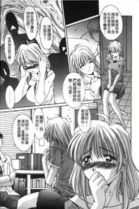 Page 24 of Realize - preview thumbnail