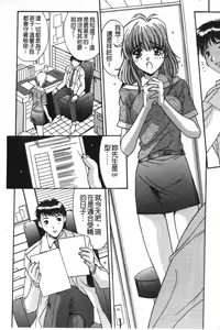 Page 27 of Realize - preview thumbnail