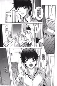 Page 4 of Realize - preview thumbnail
