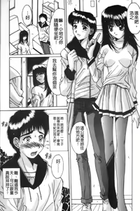 Page 54 of Realize - preview thumbnail
