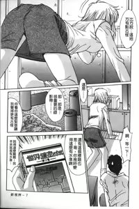 Page 8 of Realize - preview thumbnail