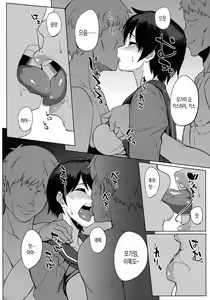 Page 4 of Juujunyoukan Mogami | 순종용간 모가미 - preview thumbnail