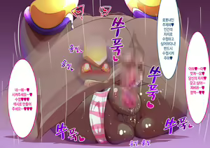 Page 330 of Medamarutto!! - preview thumbnail