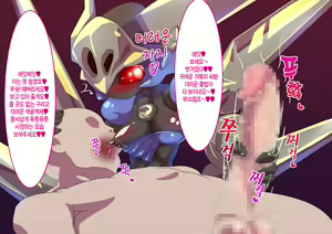 Page 362 of Medamarutto!! - preview thumbnail