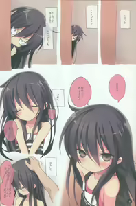 Page 3 of Shana no Kiss de okita. 2 (decensored) - preview thumbnail