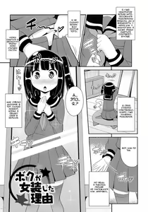 Boku ga Josoushita Riyuu | The Reason I Crossdress — hentai manga cover on Fhentai