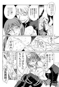 Page 56 of Comic Sigma 2008-09 Vol.23 - preview thumbnail