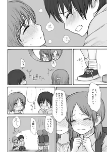Page 23 of GIRLzH - preview thumbnail