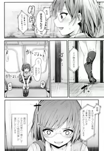 Page 48 of Dokidoki Seieki Bokin ~Joshikousei to Kozukuri dekiru Sekai~ - preview thumbnail