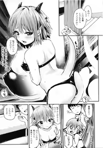 Page 69 of Dokidoki Seieki Bokin ~Joshikousei to Kozukuri dekiru Sekai~ - preview thumbnail