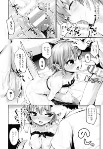 Page 78 of Dokidoki Seieki Bokin ~Joshikousei to Kozukuri dekiru Sekai~ - preview thumbnail