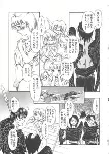 Page 151 of Boku no Daiji na Inu - My Precious Dog - preview thumbnail