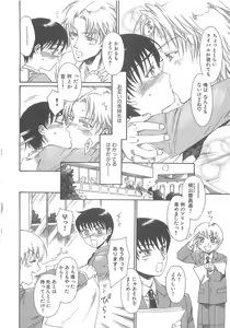 Page 62 of Boku no Daiji na Inu - My Precious Dog - preview thumbnail