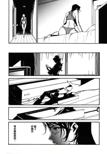 Page 164 of DOMINANCE -Akai Kuchibiru Hen- - preview thumbnail