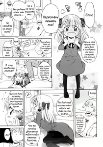 Page 3 of Pink Switch - preview thumbnail