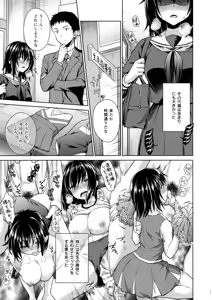 Page 14 of Ijimerarekko Kyousei Shidou - preview thumbnail