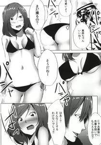 Page 4 of MagicMirror & Maki!! - preview thumbnail