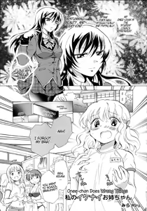 Watashi no Ikenai Onee-chan | Onee-chan Does Wrong Things — hentai manga cover on Fhentai