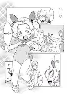Page 10 of PTHCreamPie - preview thumbnail