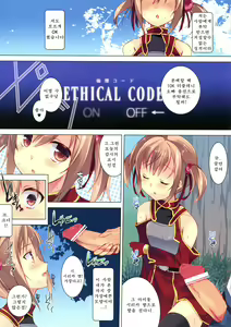 Page 5 of Shouganai nyaa | 어쩔수 없구냥 - preview thumbnail