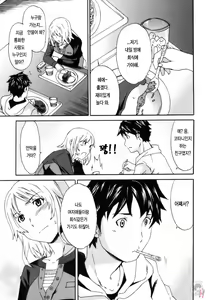 Page 106 of LOVE AFFAIR - preview thumbnail