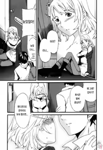 Page 110 of LOVE AFFAIR - preview thumbnail