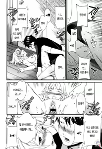 Page 117 of LOVE AFFAIR - preview thumbnail
