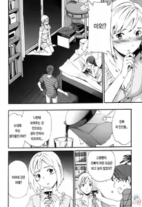Page 123 of LOVE AFFAIR - preview thumbnail