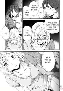 Page 124 of LOVE AFFAIR - preview thumbnail