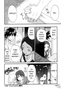 Page 135 of LOVE AFFAIR - preview thumbnail