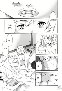 Page 136 of LOVE AFFAIR - preview thumbnail