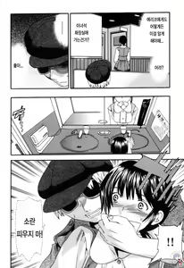 Page 157 of LOVE AFFAIR - preview thumbnail