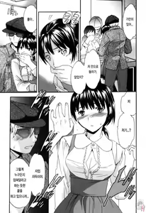 Page 158 of LOVE AFFAIR - preview thumbnail