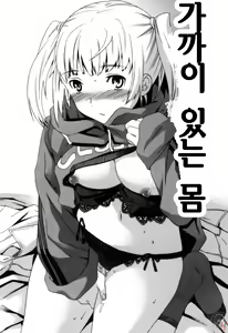 Page 172 of LOVE AFFAIR - preview thumbnail
