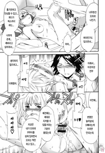 Page 186 of LOVE AFFAIR - preview thumbnail