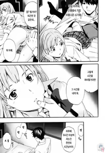Page 194 of LOVE AFFAIR - preview thumbnail