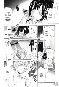 Page 40 of LOVE AFFAIR - preview thumbnail